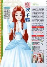 BUY NEW mahou sensei negima - 96168 Premium Anime Print Poster