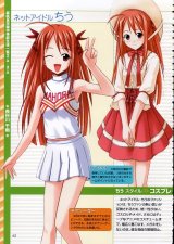 BUY NEW mahou sensei negima - 96169 Premium Anime Print Poster