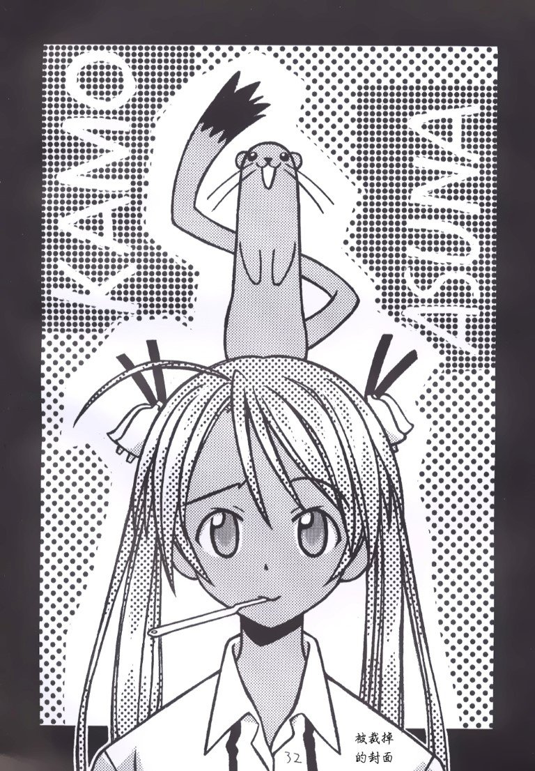 BUY NEW mahou sensei negima - 96861 Premium Anime Print Poster mahou sensei negima - 96861 image
