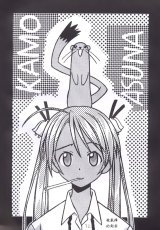 BUY NEW mahou sensei negima - 96861 Premium Anime Print Poster