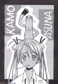 BUY NEW mahou sensei negima - 96861 Premium Anime Print Poster