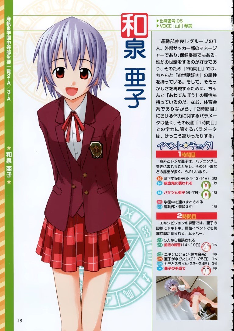 BUY NEW mahou sensei negima - 97375 Premium Anime Print Poster mahou sensei negima - 97375 image