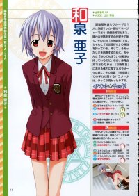 BUY NEW mahou sensei negima - 97375 Premium Anime Print Poster