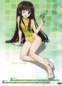 BUY NEW mahou sensei negima - 98858 Premium Anime Print Poster