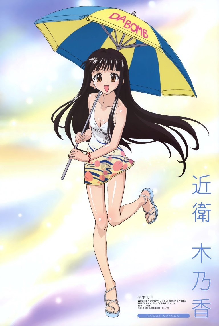 BUY NEW mahou sensei negima - 99111 Premium Anime Print Poster mahou sensei negima - 99111 image