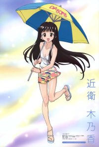 BUY NEW mahou sensei negima - 99111 Premium Anime Print Poster