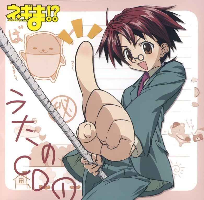 BUY NEW mahou sensei negima - 99554 Premium Anime Print Poster mahou sensei negima - 99554 image