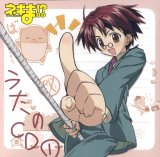 BUY NEW mahou sensei negima - 99554 Premium Anime Print Poster