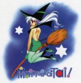 BUY NEW mahou tsukai tai - 108966 Premium Anime Print Poster