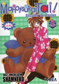 BUY NEW mahou tsukai tai - 109113 Premium Anime Print Poster