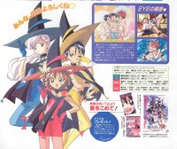 BUY NEW mahou tsukai tai - 109877 Premium Anime Print Poster