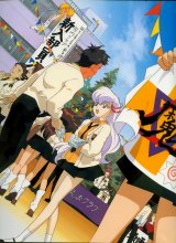 BUY NEW mahou tsukai tai - 110176 Premium Anime Print Poster
