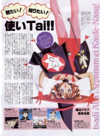 BUY NEW mahou tsukai tai - 110331 Premium Anime Print Poster