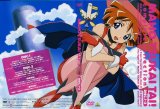 BUY NEW mahou tsukai tai - 117816 Premium Anime Print Poster