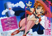 BUY NEW mahou tsukai tai - 117816 Premium Anime Print Poster