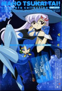 BUY NEW mahou tsukai tai - 117826 Premium Anime Print Poster