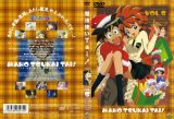 BUY NEW mahou tsukai tai - 120989 Premium Anime Print Poster