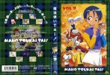 BUY NEW mahou tsukai tai - 121200 Premium Anime Print Poster