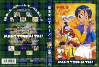 BUY NEW mahou tsukai tai - 121200 Premium Anime Print Poster