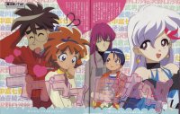 BUY NEW mahou tsukai tai - 126561 Premium Anime Print Poster