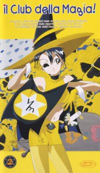 BUY NEW mahou tsukai tai - 178592 Premium Anime Print Poster
