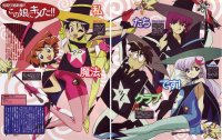 BUY NEW mahou tsukai tai - 191637 Premium Anime Print Poster