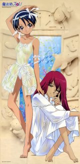 BUY NEW mahou tsukai tai - 193985 Premium Anime Print Poster