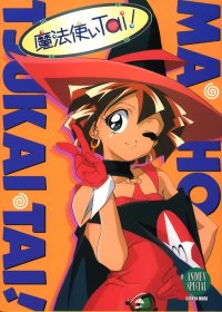 BUY NEW mahou tsukai tai - 20731 Premium Anime Print Poster
