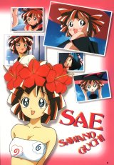 BUY NEW mahou tsukai tai - 20732 Premium Anime Print Poster