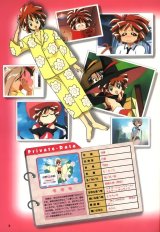 BUY NEW mahou tsukai tai - 20733 Premium Anime Print Poster