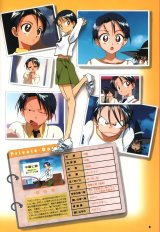 BUY NEW mahou tsukai tai - 20740 Premium Anime Print Poster