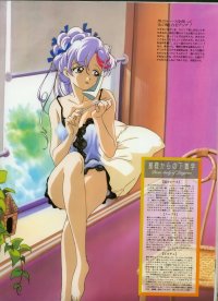 BUY NEW mahou tsukai tai - 20860 Premium Anime Print Poster