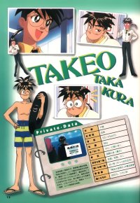 BUY NEW mahou tsukai tai - 20866 Premium Anime Print Poster