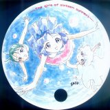 BUY NEW mahou tsukai tai - 20868 Premium Anime Print Poster