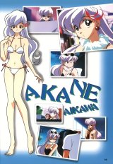BUY NEW mahou tsukai tai - 20898 Premium Anime Print Poster