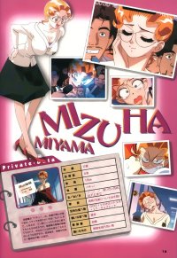 BUY NEW mahou tsukai tai - 20900 Premium Anime Print Poster