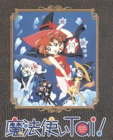 BUY NEW mahou tsukai tai - 7689 Premium Anime Print Poster