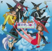BUY NEW mahou tsukai tai - 86012 Premium Anime Print Poster