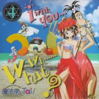 BUY NEW mahou tsukai tai - 86014 Premium Anime Print Poster