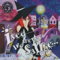 BUY NEW mahou tsukai tai - 86015 Premium Anime Print Poster