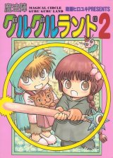 BUY NEW mahoujin guru guru - 31672 Premium Anime Print Poster