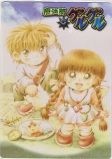BUY NEW mahoujin guru guru - 64658 Premium Anime Print Poster