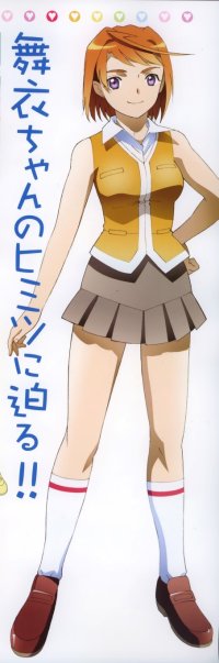 BUY NEW mai hime - 108615 Premium Anime Print Poster