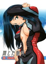 BUY NEW mai hime - 112718 Premium Anime Print Poster