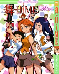 BUY NEW mai hime - 116528 Premium Anime Print Poster