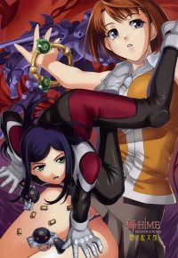 BUY NEW mai hime - 116529 Premium Anime Print Poster