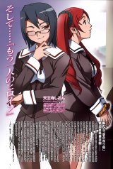 BUY NEW mai hime - 126758 Premium Anime Print Poster