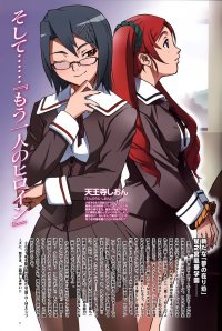 BUY NEW mai hime - 126758 Premium Anime Print Poster