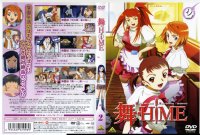 BUY NEW mai hime - 136325 Premium Anime Print Poster