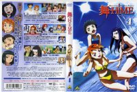 BUY NEW mai hime - 136327 Premium Anime Print Poster